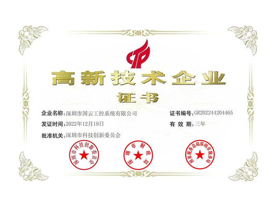 资质证书